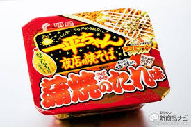 カップ焼きそば好きな人