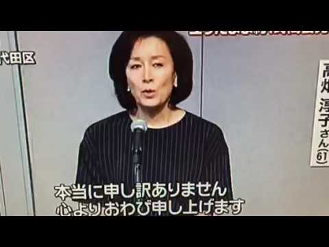 独走スクープ!高畑裕太強姦致傷事件 「示談交渉を仕切った 暴力団関係者」