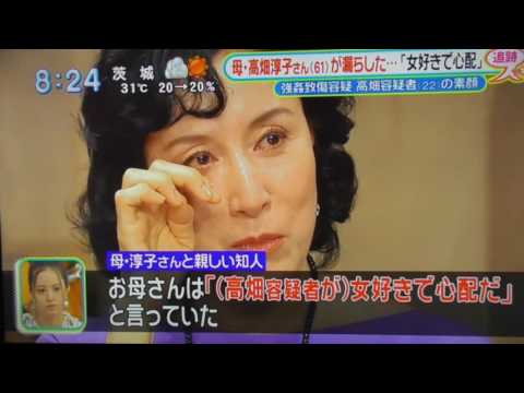 独走スクープ!高畑裕太強姦致傷事件 「示談交渉を仕切った 暴力団関係者」
