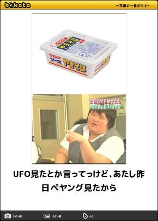 カップ焼きそば好きな人