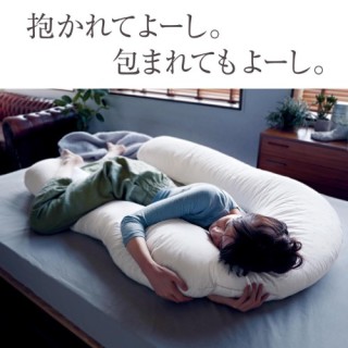 抱き枕好きな人ー