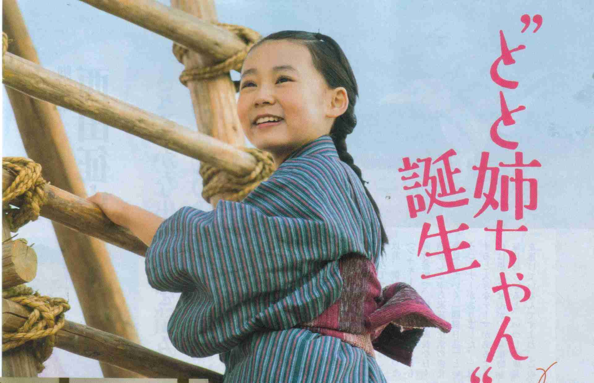 今週の「とと姉ちゃん」【常子、小さな幸せを大事にする】
