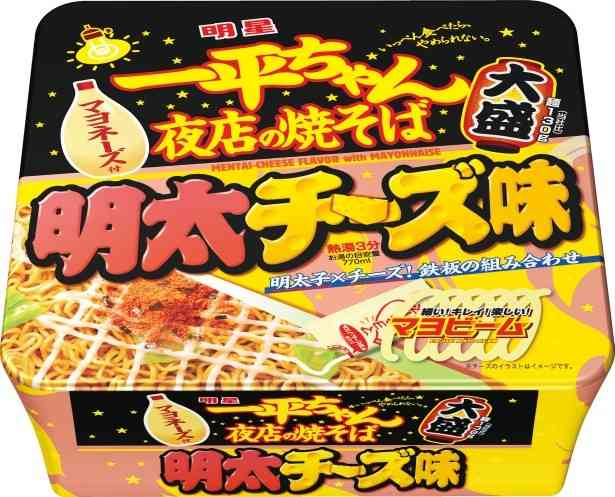 カップ焼きそば好きな人