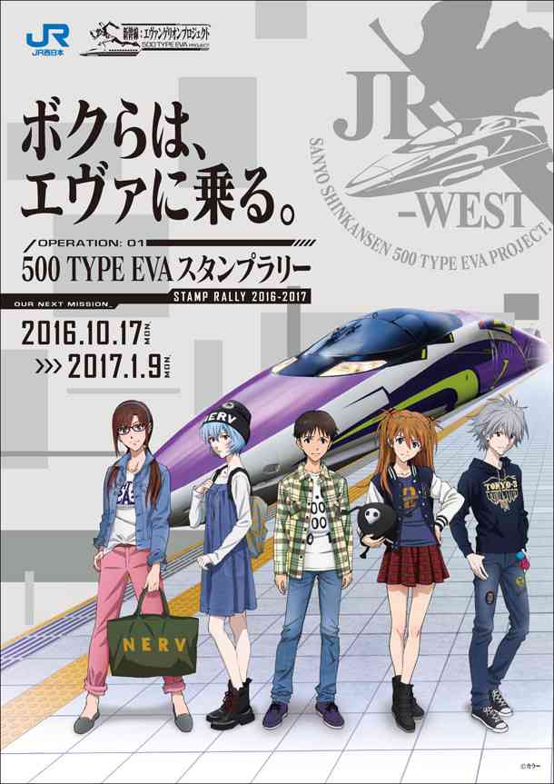 キャラクターのコラボ画像を貼るトピ