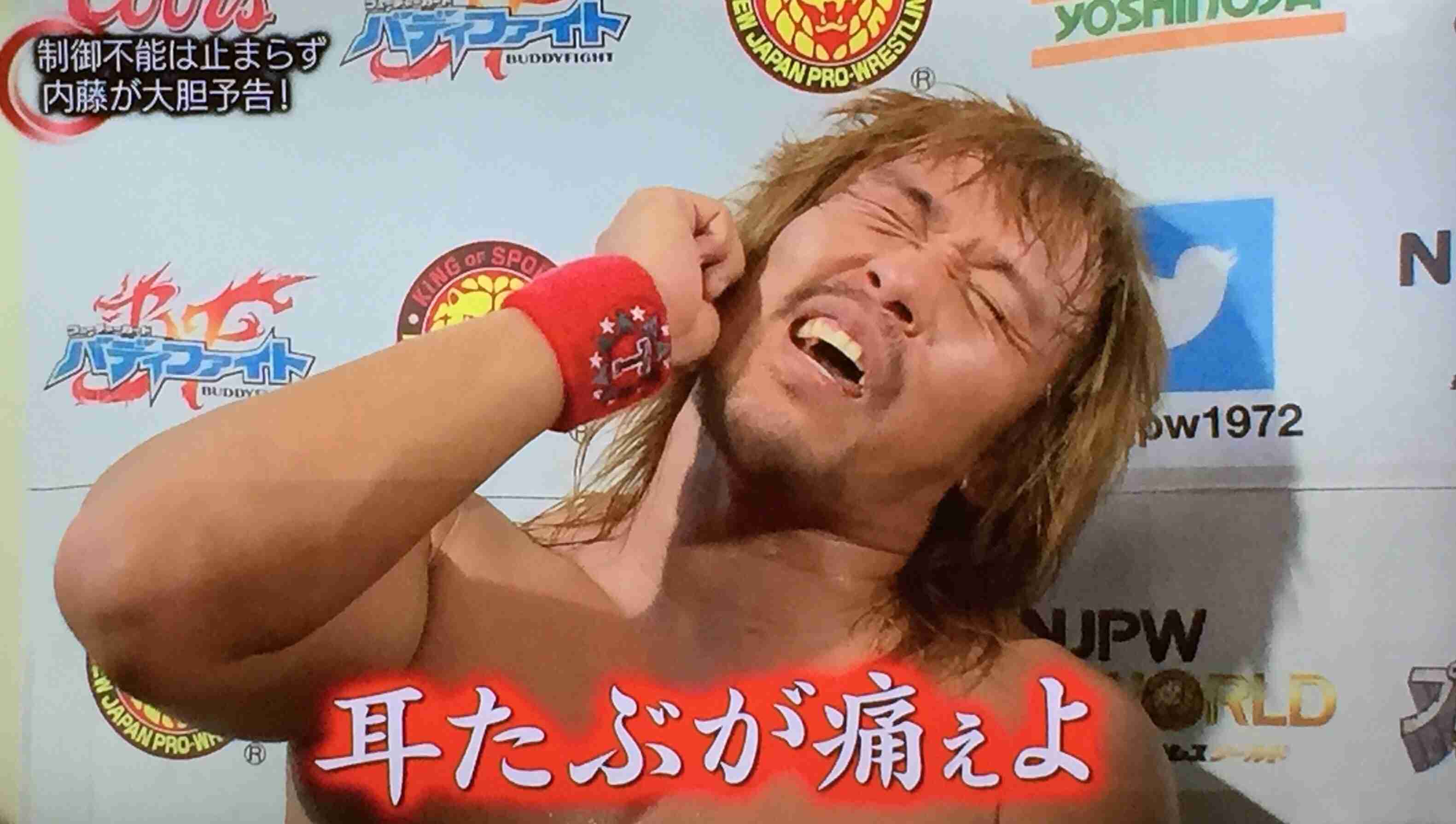 【閲覧注意】痛~い画像を貼るトピ