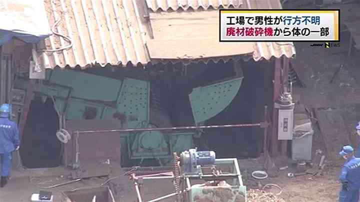 奈良市のリサイクル工場で男性作業員が行方不明、破砕機から男性のものとみられる体の一部などが見つかる