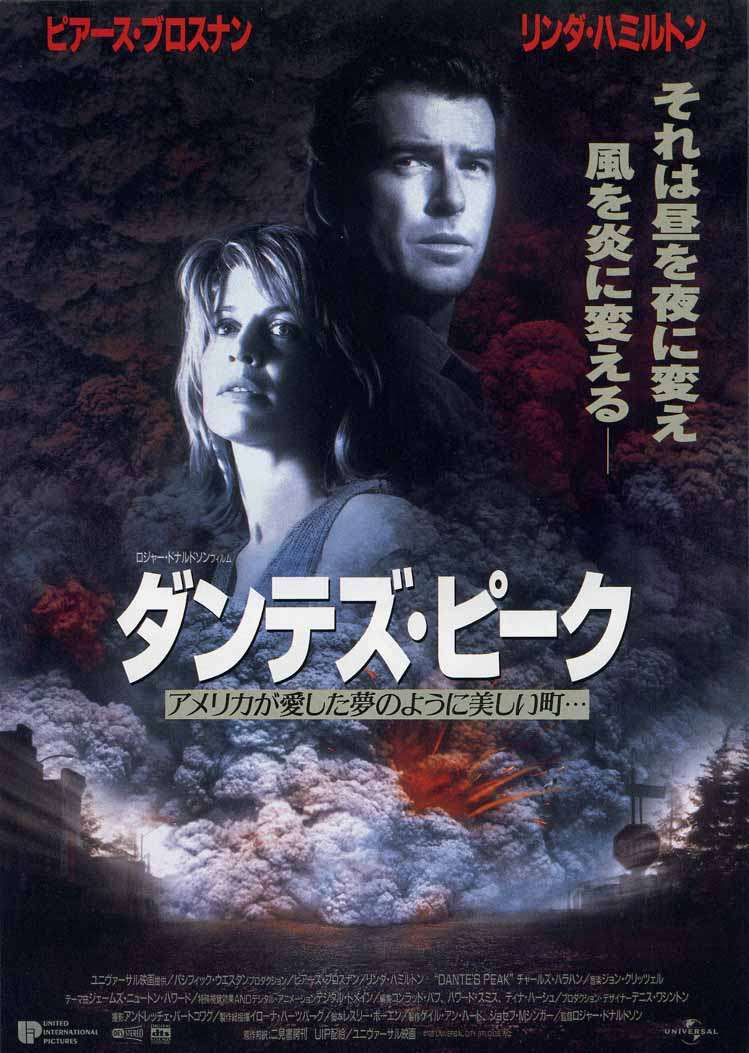 お薦めのパニック映画は？