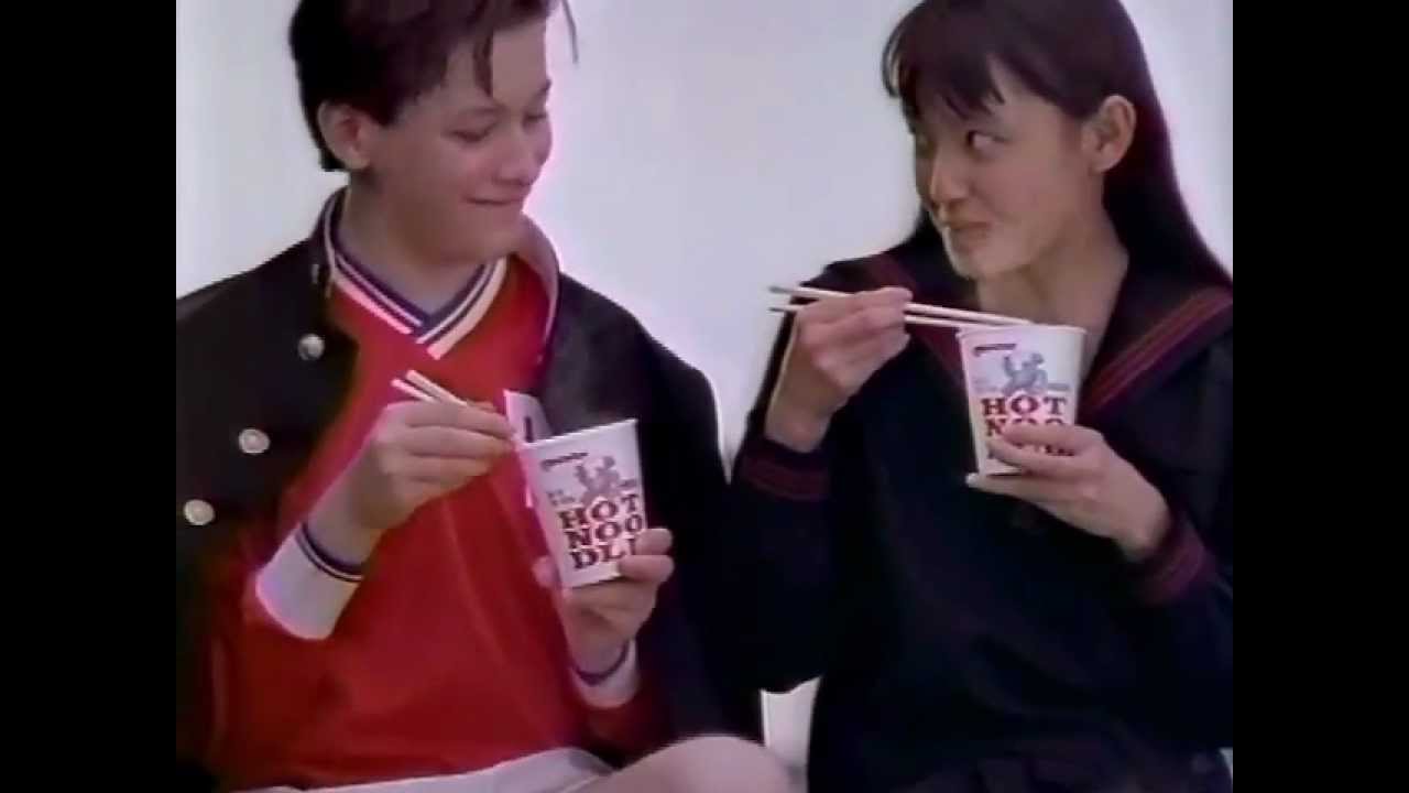 【CM 1992】Maruchan HOT NOODLE 30秒 - YouTube