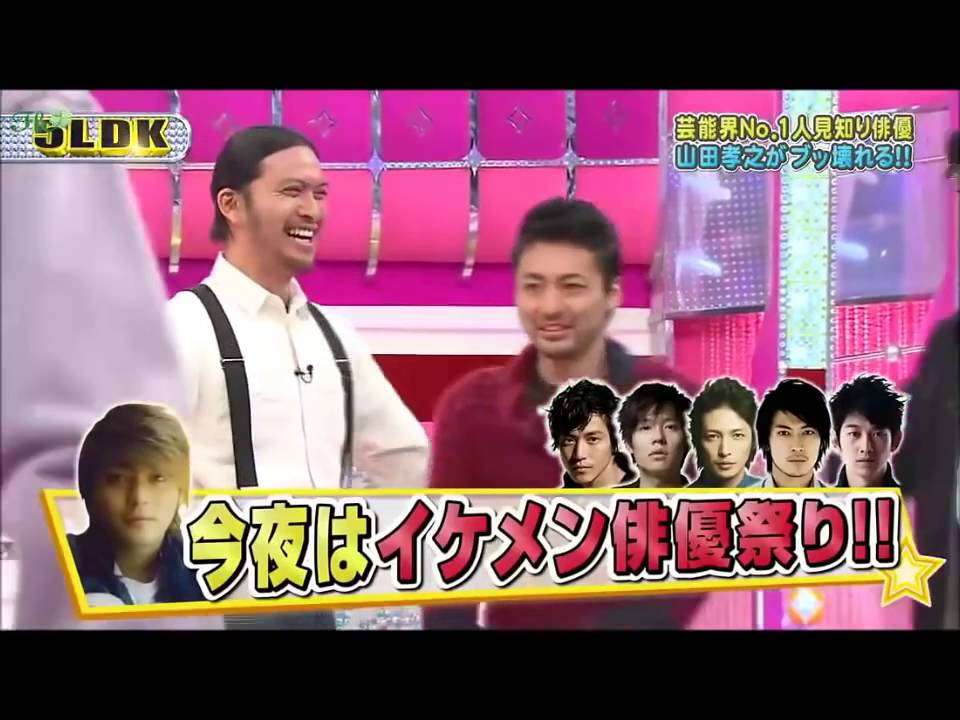 山田孝之、嵐への加入願望告白！櫻井翔「リーダーの大野に聞いて」