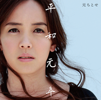 あなたの歌声は誰に似ていますか？