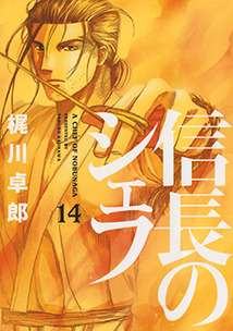 集めている漫画は?