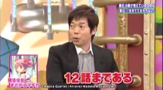 人生楽しそうだなと思う有名人