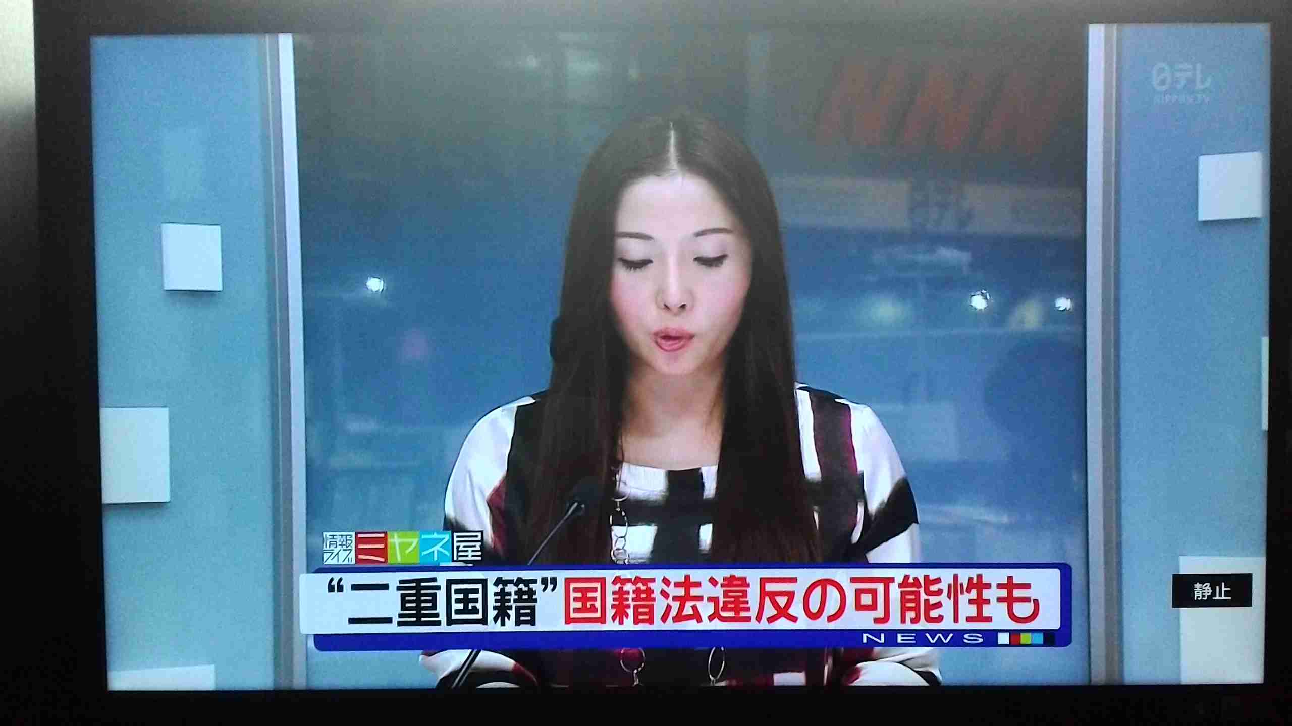 民進党 新代表に蓮舫氏