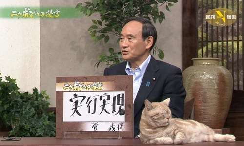 放送事故だと思う画像のトピ