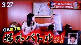 最近ウンザリしていること