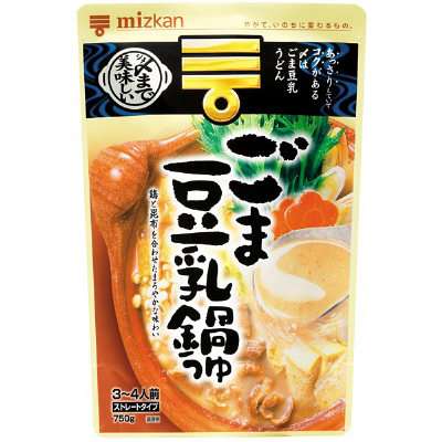 オススメの鍋つゆ!