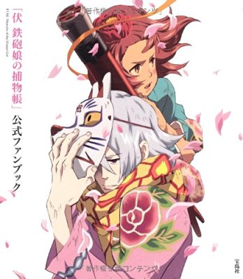 ジブリ以外のお勧めアニメ映画