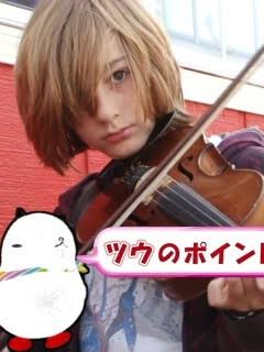 美少年といえば誰ですか?