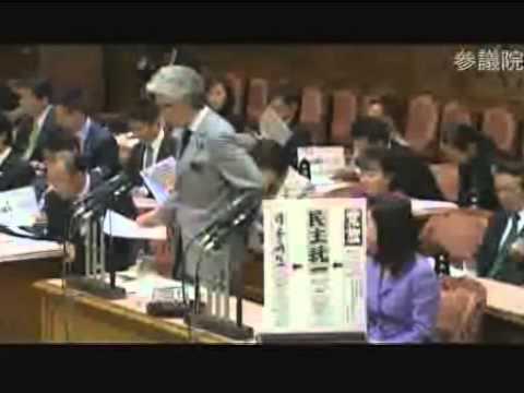 H23.12.06 参院予算委・西田昌司『野田総理、蓮舫大臣の怪しい献金』 - YouTube