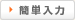 宅配便・郵便の料金比較 - 送料の虎