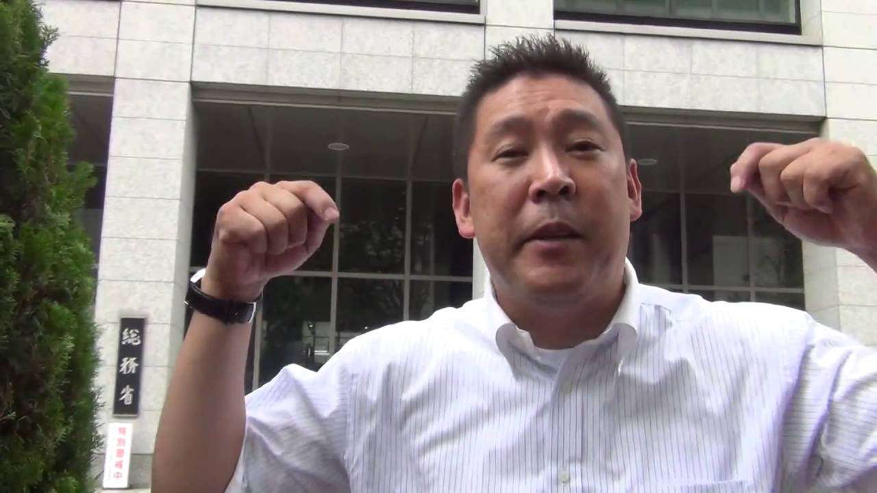 NHK受信料の件で高市早苗総務大臣を被告にして裁判します - YouTube