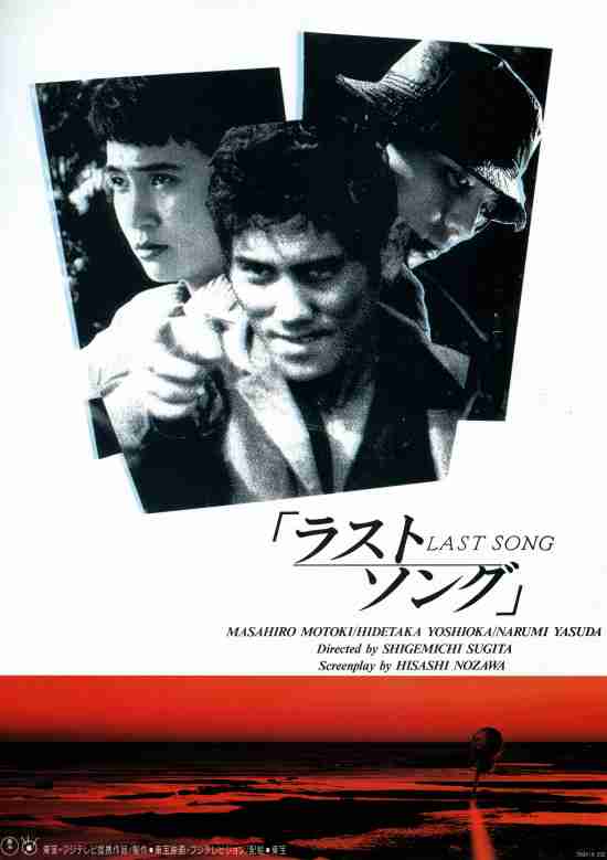 つまらなかった映画にプラスを押すトピ