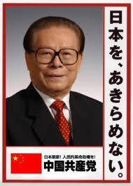 民進・蓮舫代表「これからの主役は65歳以上だ！」高齢者の聖地・巣鴨で演説