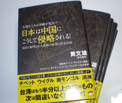 民進・蓮舫代表「これからの主役は65歳以上だ！」高齢者の聖地・巣鴨で演説