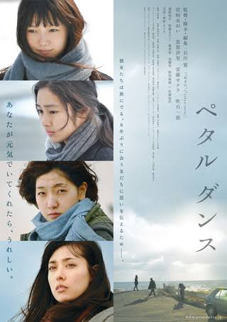 つまらなかった映画にプラスを押すトピ