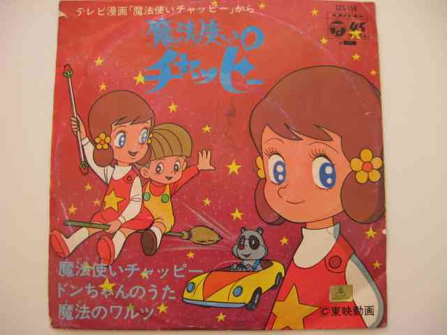 すきな魔法少女について語るトピ