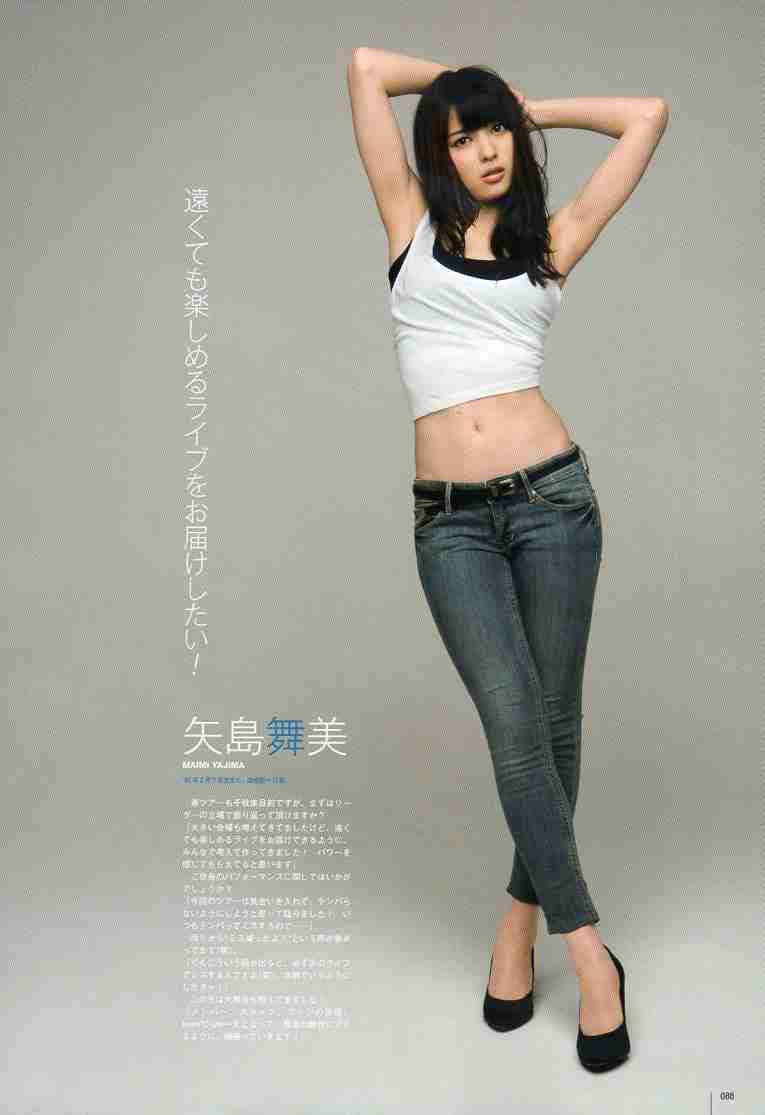 カッコイイ女の子の画像ください！