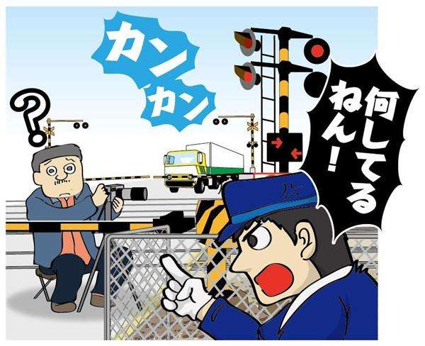 無謀「撮り鉄」逮捕　「国鉄時代の新快速撮りたくて…」JR踏切に三脚設置