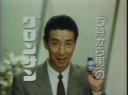 【画像】このCMを観たことがあったらプラスを押すトピ