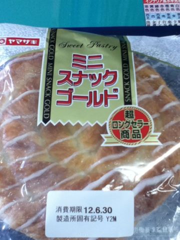とにかくカロリー高そうで美味しそうな食べ物を貼るトピ