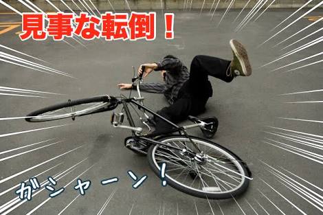 これ経験したことある？あるならプラス
