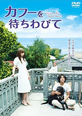 穏やかな気持ちになる優しい映画・小説