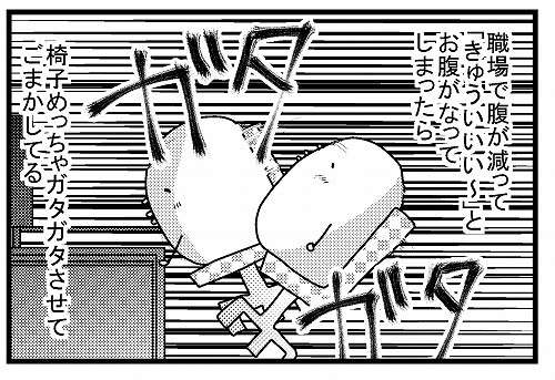 同じ事をやってる人を探すトピ