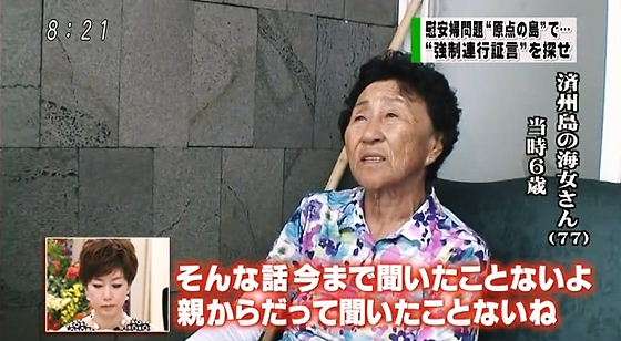 在日特権は本当にありますか？