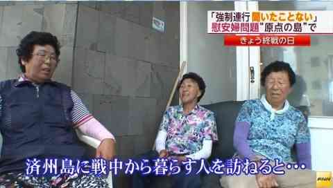 在日特権は本当にありますか？