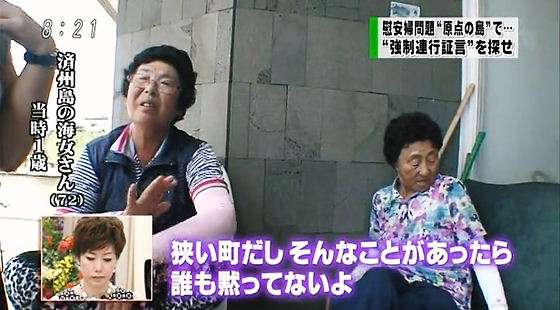 在日特権は本当にありますか？