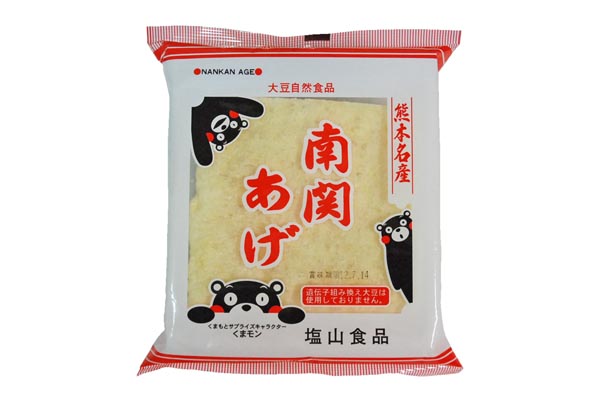 もっとメジャーになっても良いと思う地元の食べ物！！