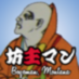山口智美 on Twitter: "【６月23日発売！】山口智美、能川元一、テッサ・モーリスースズキ、小山エミ『海を渡る「慰安婦」問題――右派の「歴史戦」を問う』（岩波書店）右派や政府による「歴史戦」の実態を詳細に報告し、歴史認識と政治のあり方を問う。https://t.co/eGy0tz8yjH"