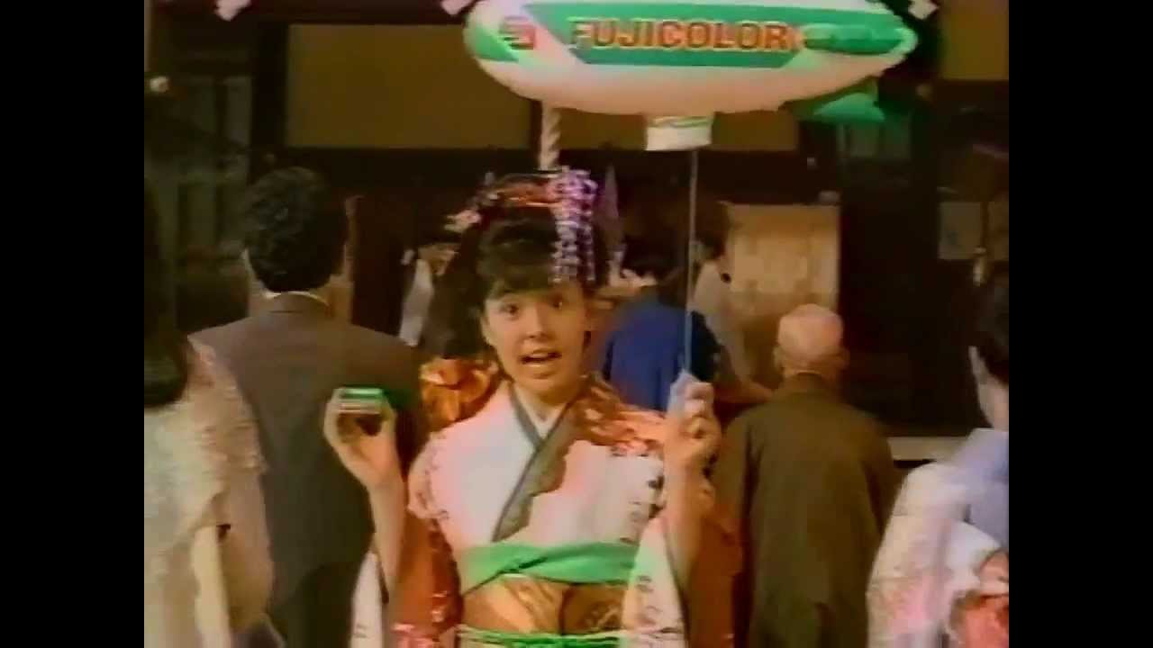 1988年CM フジカラー　お正月編　南野陽子 - YouTube