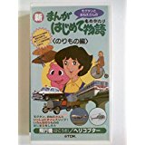 続編、再放送を期待しているアニメ