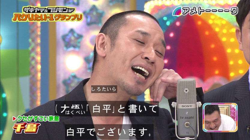 白米が苦手な人