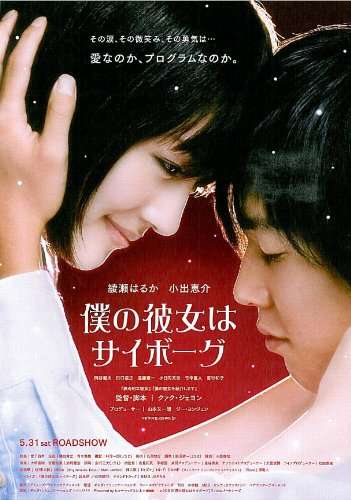 映画・ドラマで好きなカップルは？