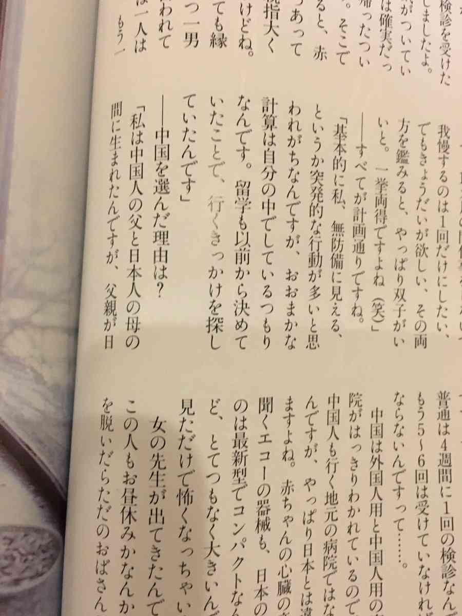 民進党代表選　蓮舫氏、台湾籍の除籍手続き取る　「二重国籍」問題で「確認取れない」