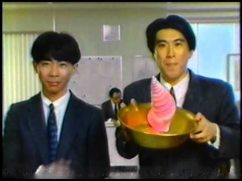 とんねるず　80年代 CM＜週刊就職情報＞ - YouTube