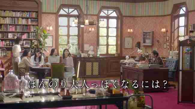 【露骨やん】チュート徳井出演『アジエンス』CMに賛否！ 「好き」「イケメン」の一方で「イラつく」「ムカつく」など