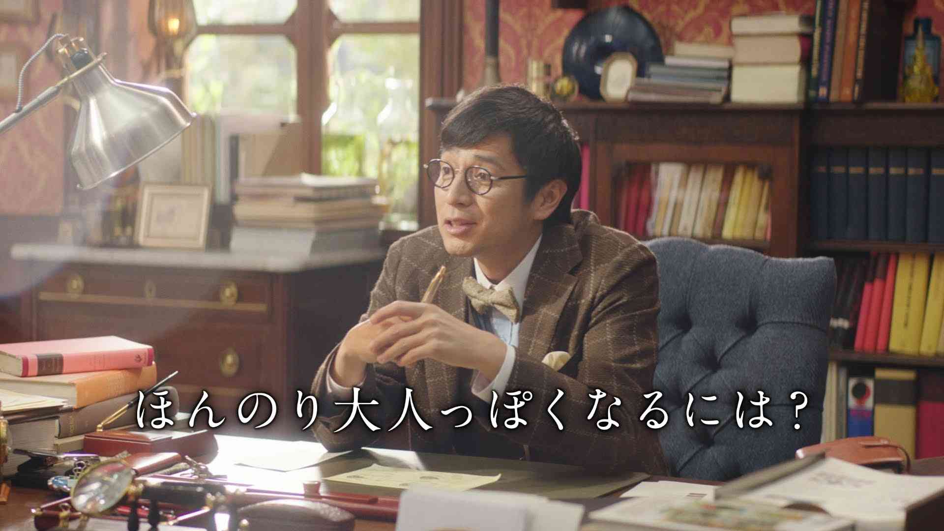 花王 アジエンス 「ほの色アカデミー」ＣＭ CM 徳井義実　早見あかり - YouTube